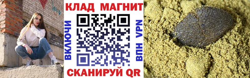 Где продают наркотики Фурманов A-PVP  гидра сайт  МАРИХУАНА  Псилоцибиновые грибы  Cocaine  Мефедрон 