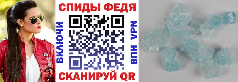 Amphetamine Розовый  Фурманов 