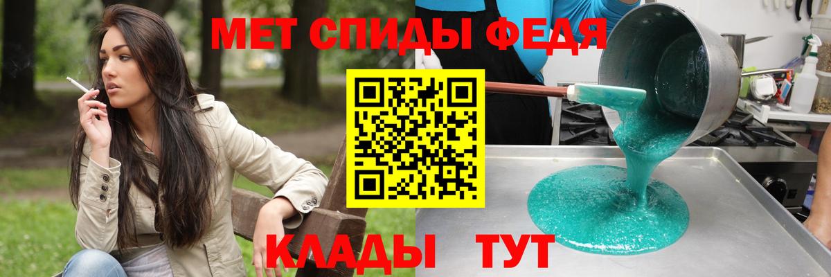 Фурманов  АМФЕТАМИН  Вход с VPN  Amphetamine 97% 