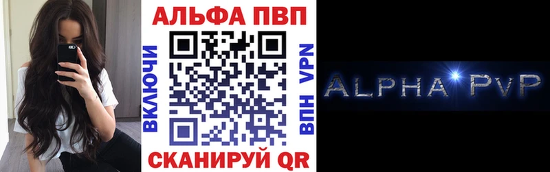 А ПВП VHQ  нарко площадка как зайти  Фурманов 