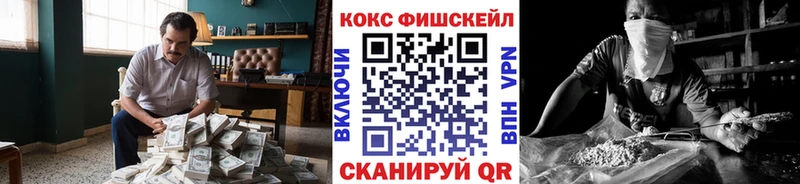COCAIN Columbia  OMG как войти  Фурманов 