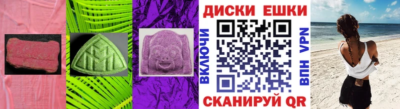 где найти наркотики  блэк спрут вход  Экстази круглые  Фурманов 