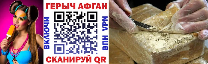 MEGA зеркало darknet формула Героин белый Фурманов