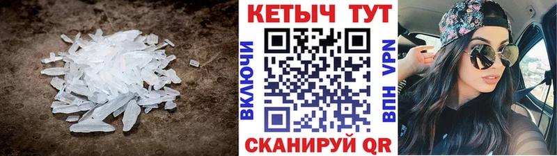 Кетамин VHQ  Фурманов 
