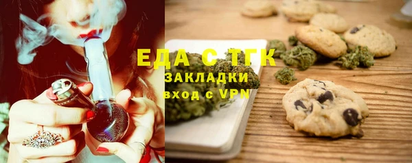 прущий лед Краснослободск