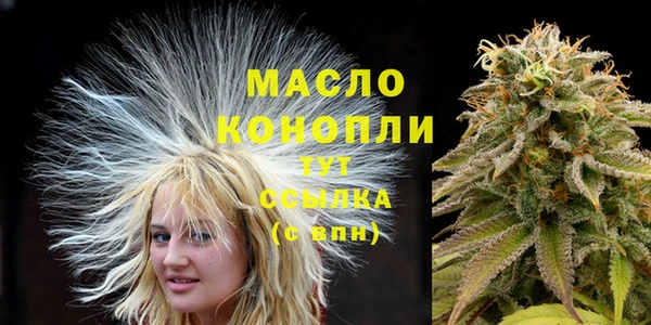 мет Костерёво