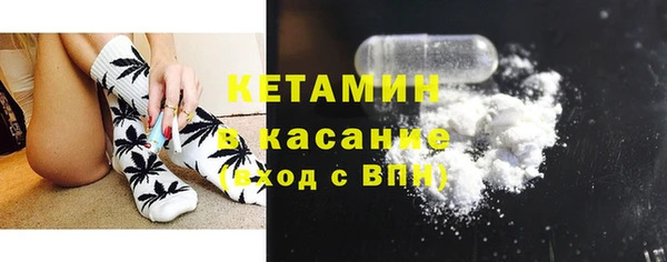 винт Красноперекопск