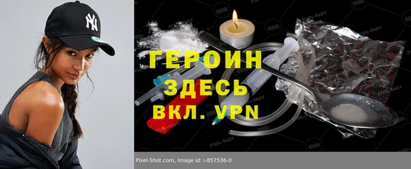 мефедрон мука Корсаков