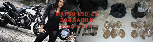 прущий лед Тольятти