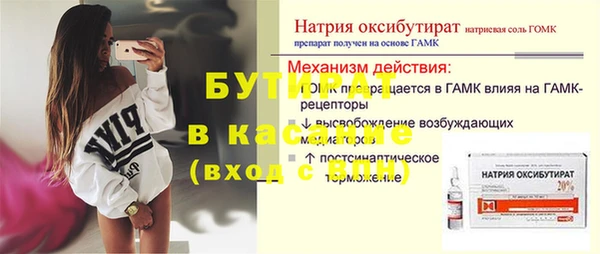 мет Костерёво