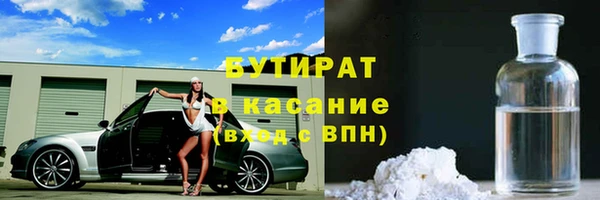 мет Костерёво