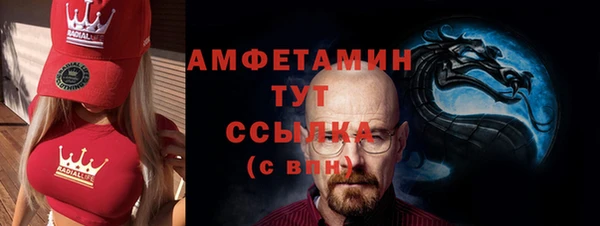 винт Красноперекопск