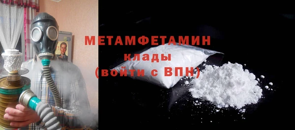 герыч Краснотурьинск