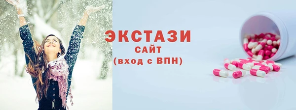 герыч Краснотурьинск