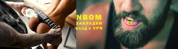 винт Красноперекопск