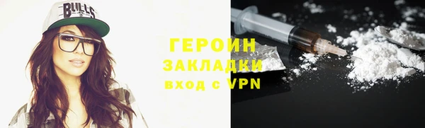 герыч Краснотурьинск