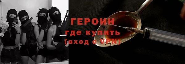 винт Красноперекопск