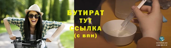 молекула духа Коряжма