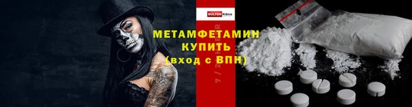 герыч Краснотурьинск