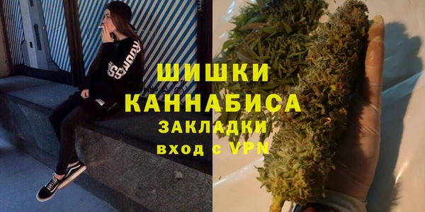 гашишное масло Щёлкино