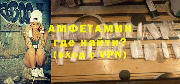 молекула духа Коряжма