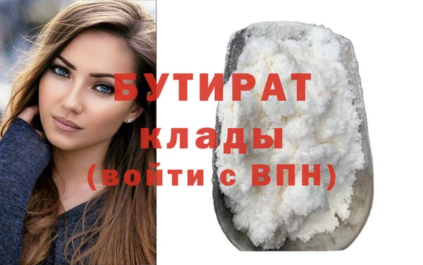 винт Красноперекопск
