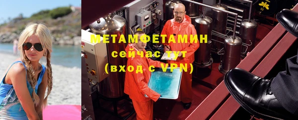 герыч Краснотурьинск
