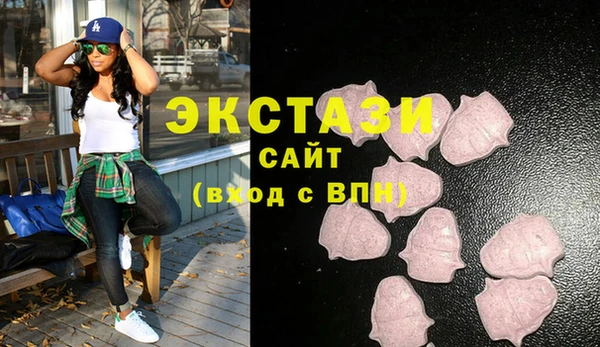 герыч Краснотурьинск