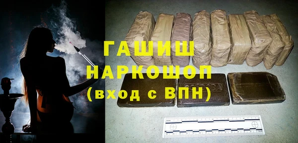 прущий лед Краснослободск