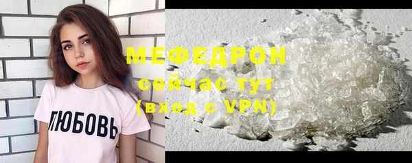 мефедрон мука Корсаков