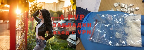 прущий лед Краснослободск