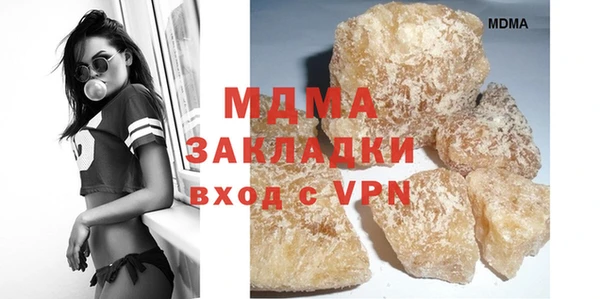 прущий лед Краснослободск