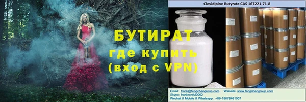 прущий лед Краснослободск