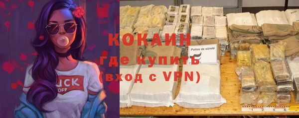 герыч Краснотурьинск