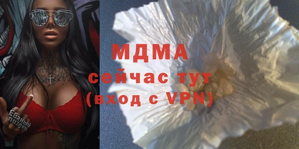 прущий лед Краснослободск