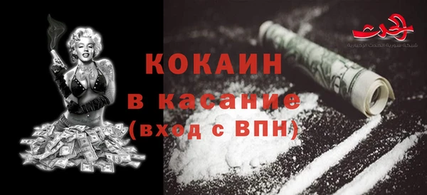 молекула духа Коряжма