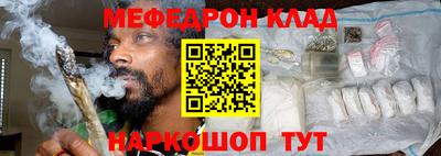 COCAINE Рыбинск