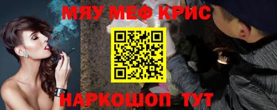 COCAINE Рыбинск