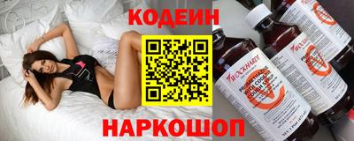 ПСИЛОЦИБИНОВЫЕ ГРИБЫ Рузаевка