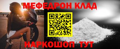 ПСИЛОЦИБИНОВЫЕ ГРИБЫ Рузаевка