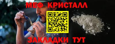 COCAINE Рыбинск