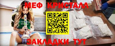COCAINE Рыбинск