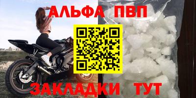 ПСИЛОЦИБИНОВЫЕ ГРИБЫ Рузаевка