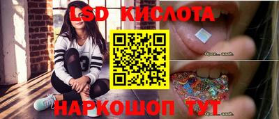 ПСИЛОЦИБИНОВЫЕ ГРИБЫ Рузаевка