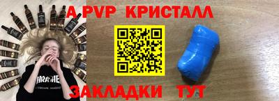 ПСИЛОЦИБИНОВЫЕ ГРИБЫ Рузаевка