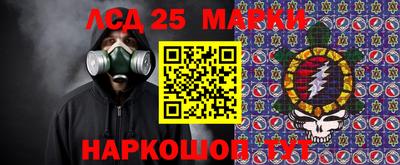 ПСИЛОЦИБИНОВЫЕ ГРИБЫ Рузаевка