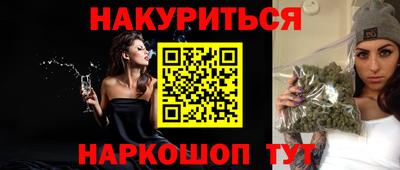 ПСИЛОЦИБИНОВЫЕ ГРИБЫ Рузаевка