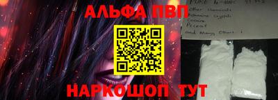 COCAINE Рыбинск