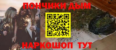 COCAINE Рыбинск