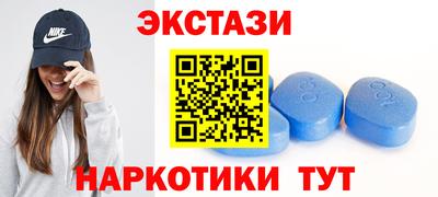 ПСИЛОЦИБИНОВЫЕ ГРИБЫ Рузаевка